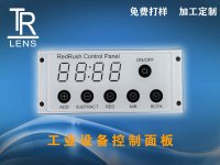 工业设备控制面板