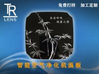 空气净化机面板