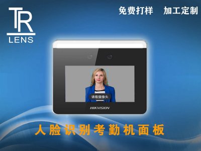 人脸识别考勤机面板